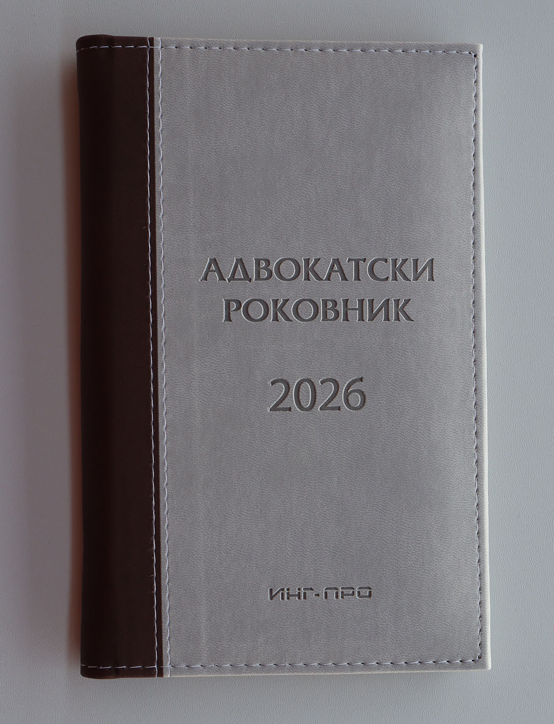 Advokatski rokovnik - Slika 2