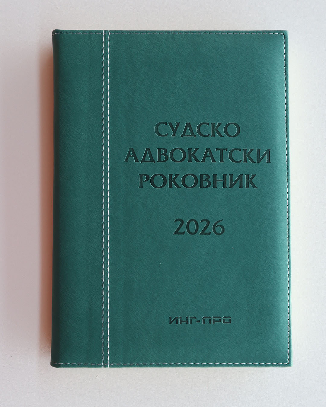 Sudsko-advokatski rokovnik - Slika 3