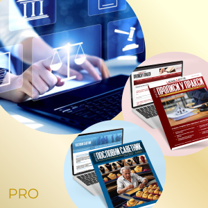 Propisi.net PS LA (Propisi.net i štampani i elektronski časopisi Poslovni savetnik i Lege Artis - Propisi u praksi)